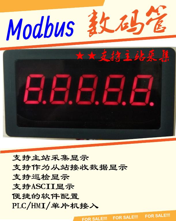 main 数码管模块
